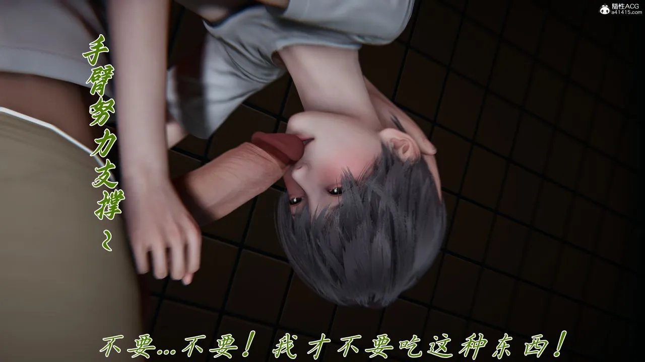 [3D]妈妈成了家裏保姆儿媳妇-第28話 - 图片 54
