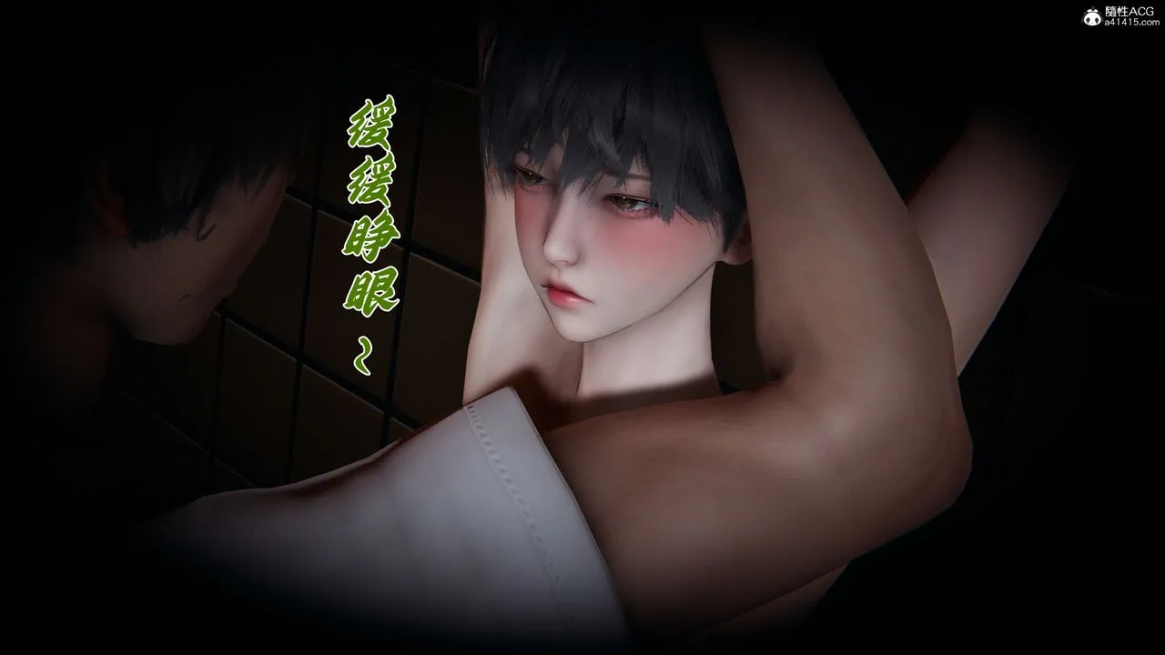 [3D]媽媽成了家裏保姆兒媳婦第28話