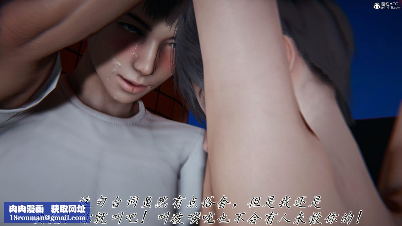 [3D]妈妈成了家裏保姆儿媳妇第28話