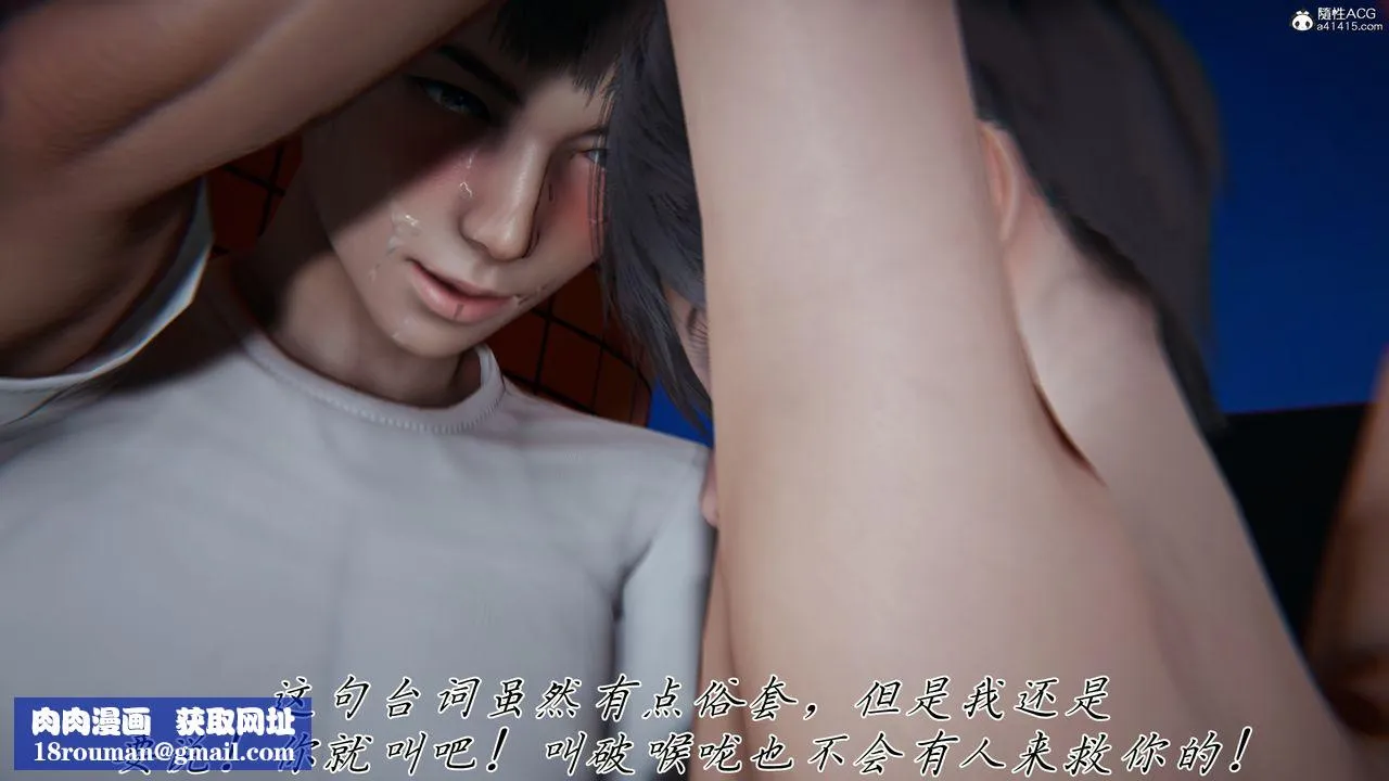 [3D]妈妈成了家裏保姆儿媳妇-第28話 - 图片 90