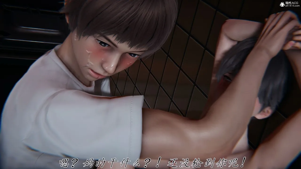[3D]媽媽成了家裏保姆兒媳婦第29話