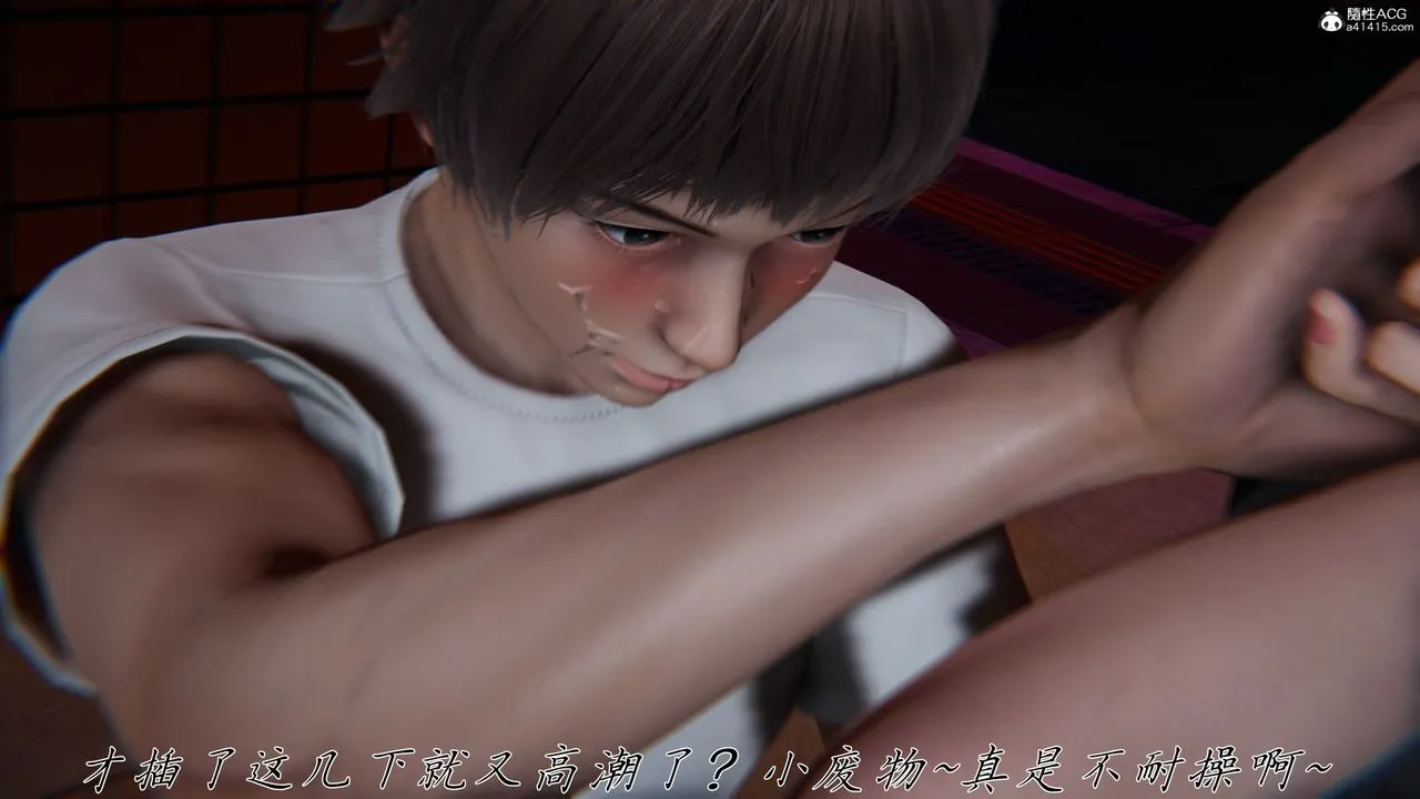 [3D]妈妈成了家裏保姆儿媳妇-第29話 - 图片 3