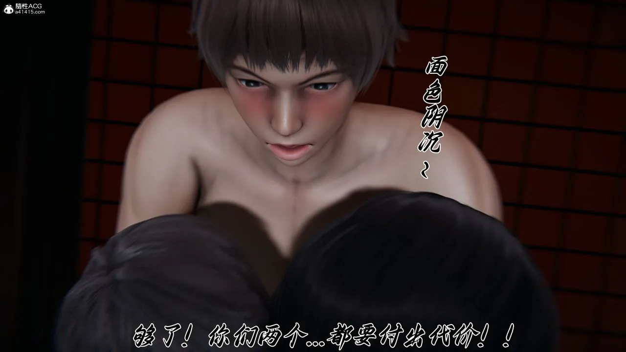 [3D]妈妈成了家裏保姆儿媳妇-第29話 - 图片 52