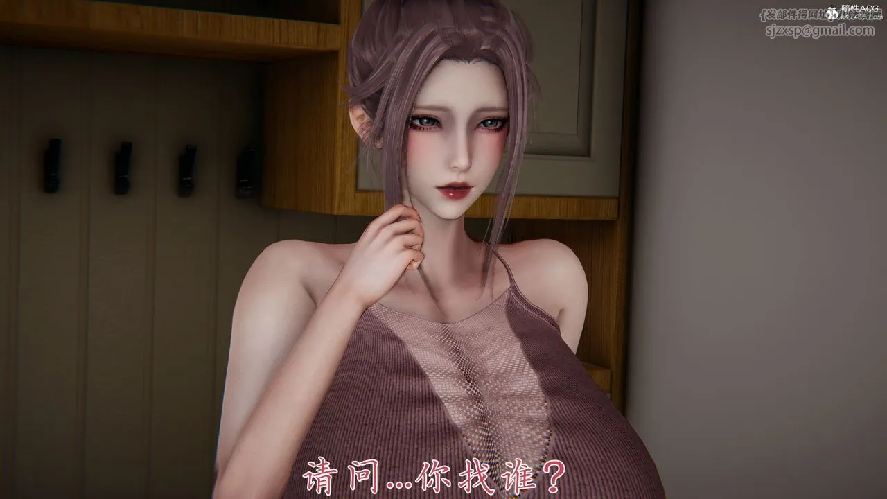 [3D]妈妈成了家裏保姆儿媳妇-第29話 - 图片 86
