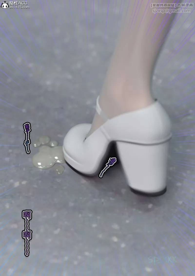 [3D]幻身-第08話 - 图片 7