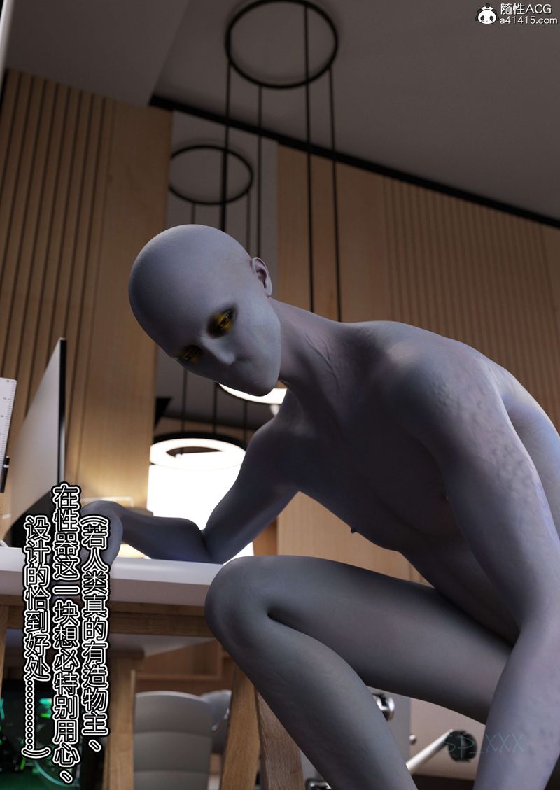 [3D]幻身外传01話