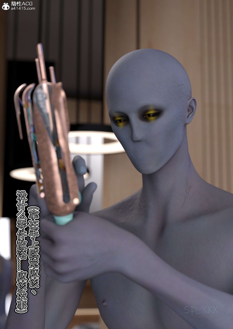 [3D]幻身外传01話