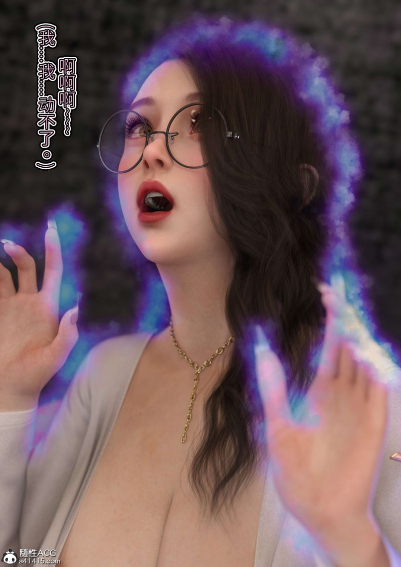 [3D]幻身外传01話