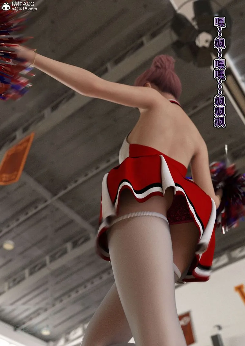 [3D]幻身外传02話