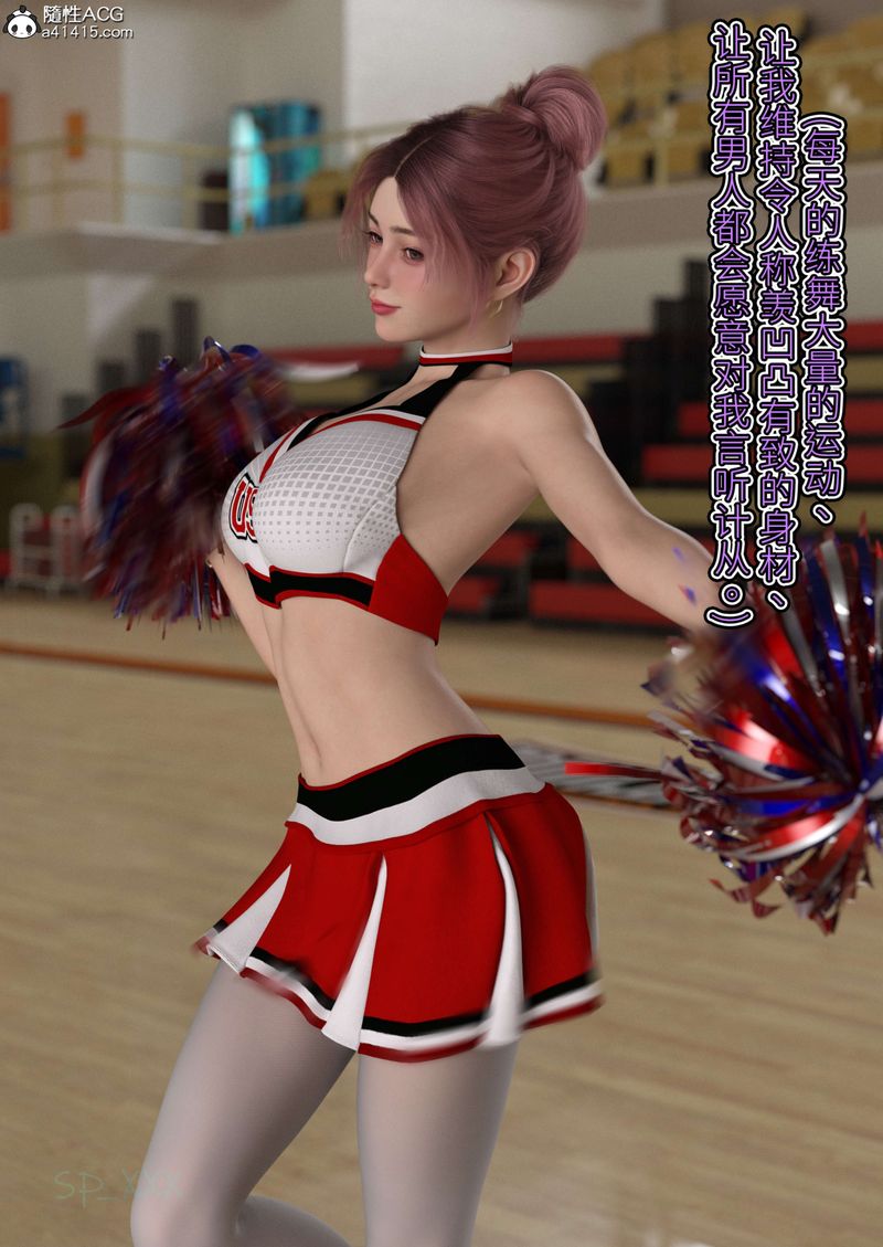 [3D]幻身外传02話