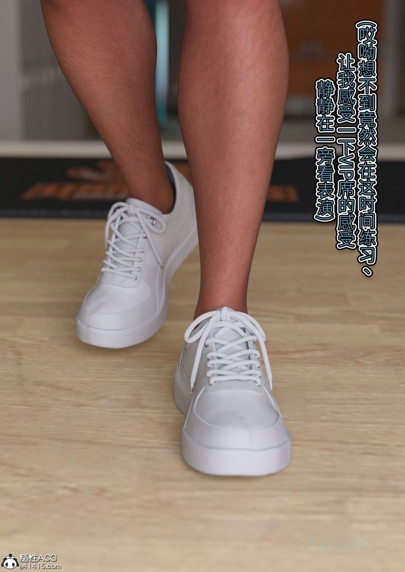 [3D]幻身外传02話