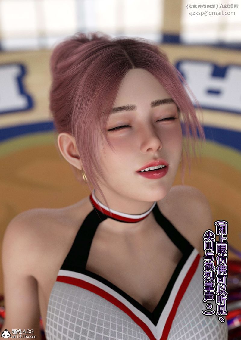 [3D]幻身外传02話