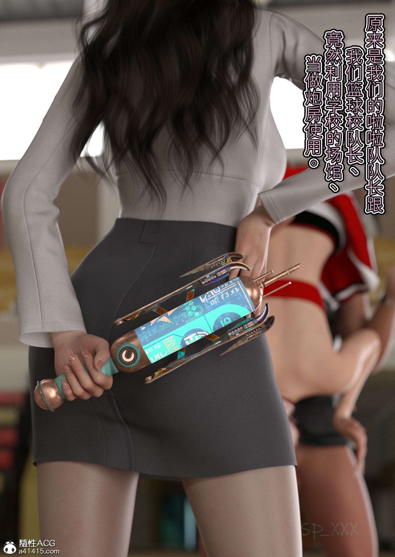 [3D]幻身外传02話