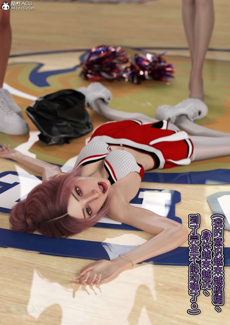 [3D]幻身外传02話