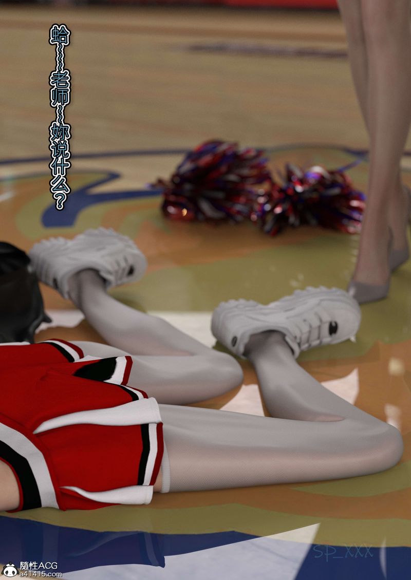 [3D]幻身外传02話