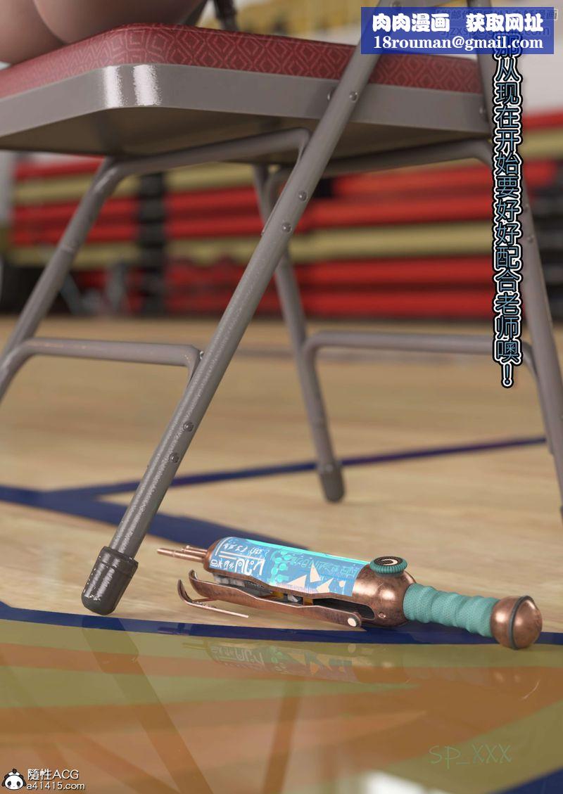 [3D]幻身外传03話