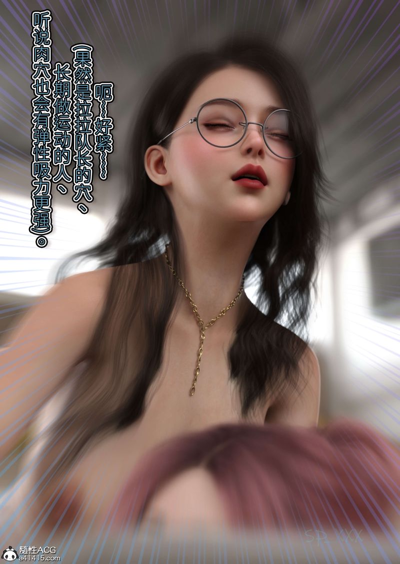 [3D]幻身外传03話