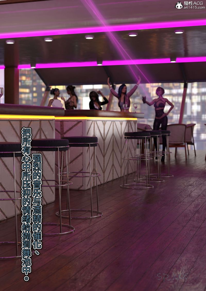 [3D]幻身外传04話