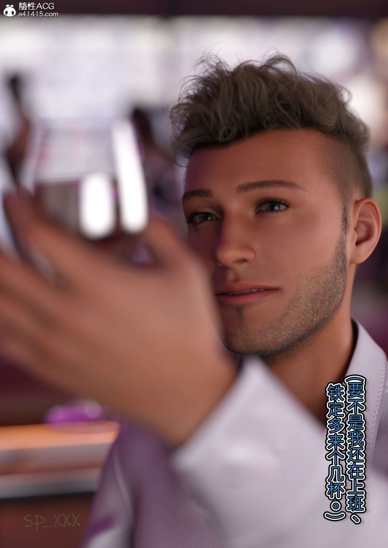 [3D]幻身外传04話