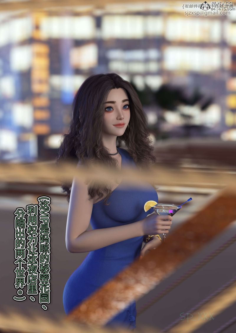 [3D]幻身外传04話