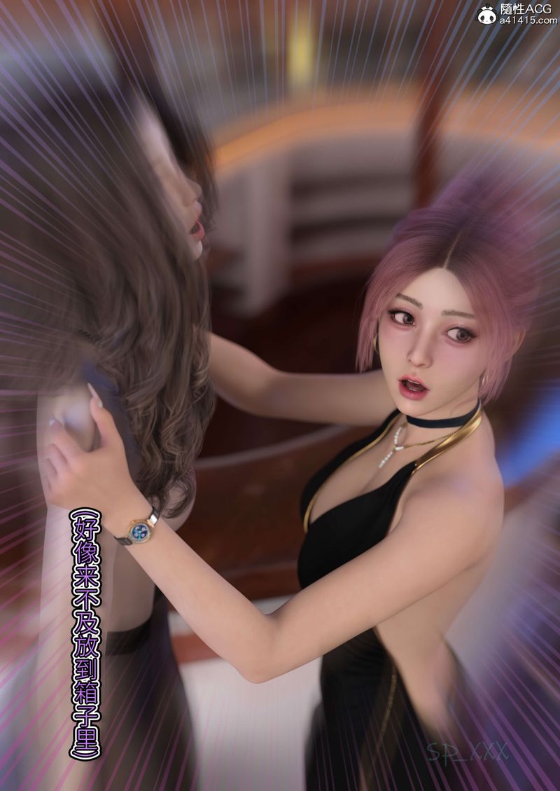 [3D]幻身外传05話