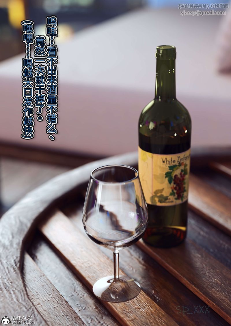 [3D]幻身外传05話