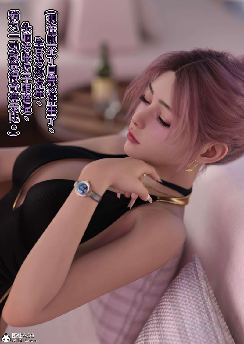 [3D]幻身外传05話