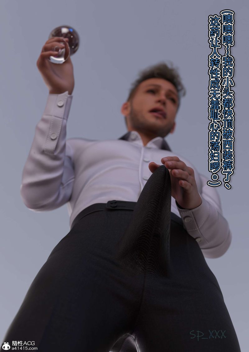 [3D]幻身外传05話