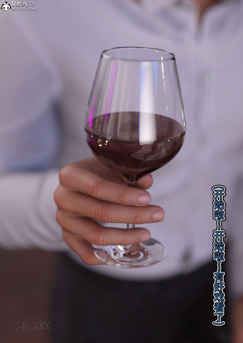 [3D]幻身外传05話