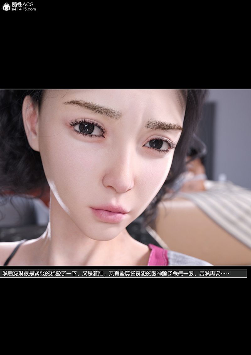 [3D]绿母控第14話