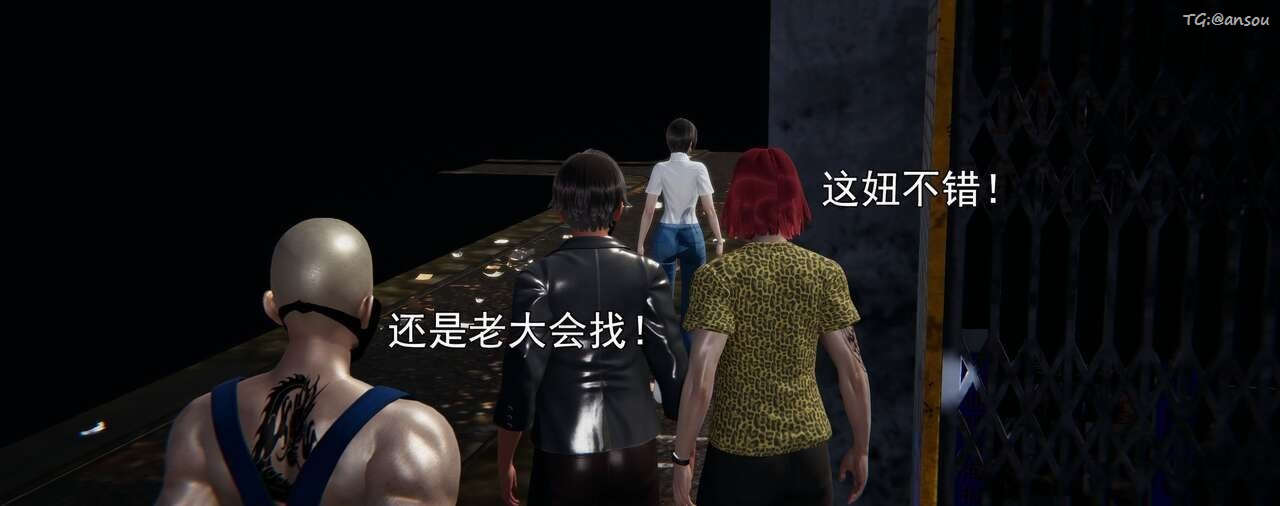 [3D]奸魔再世第01話