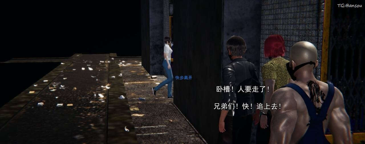 [3D]奸魔再世第01话