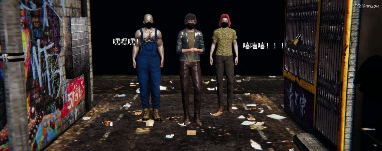 [3D]奸魔再世第01話