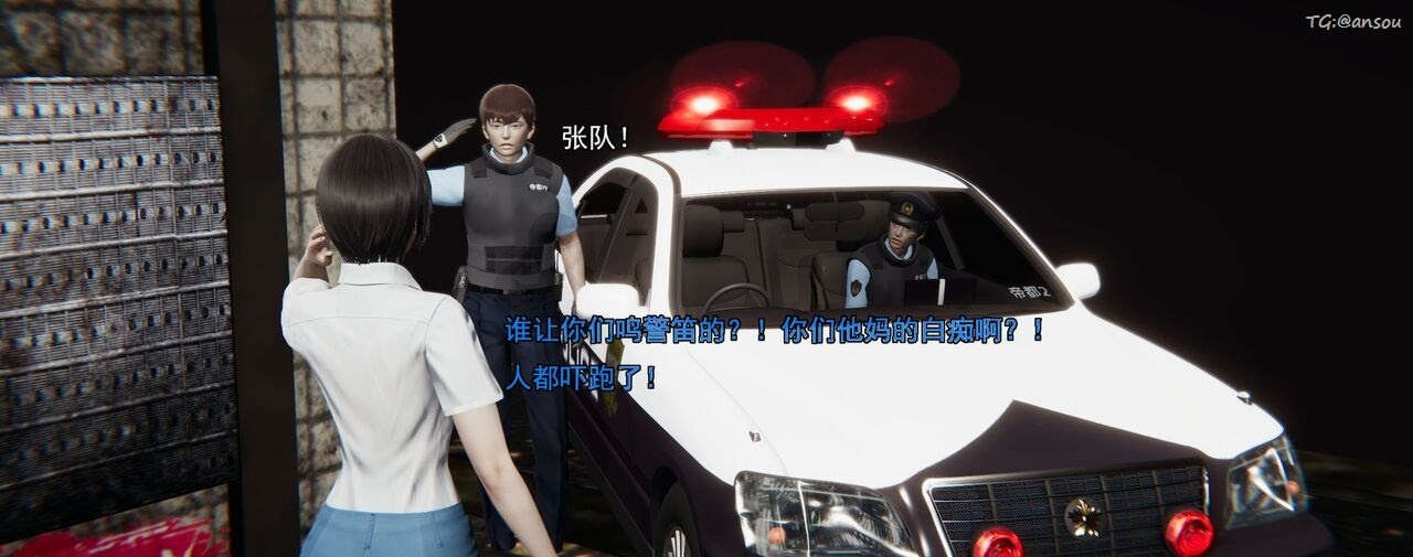 [3D]奸魔再世第01话