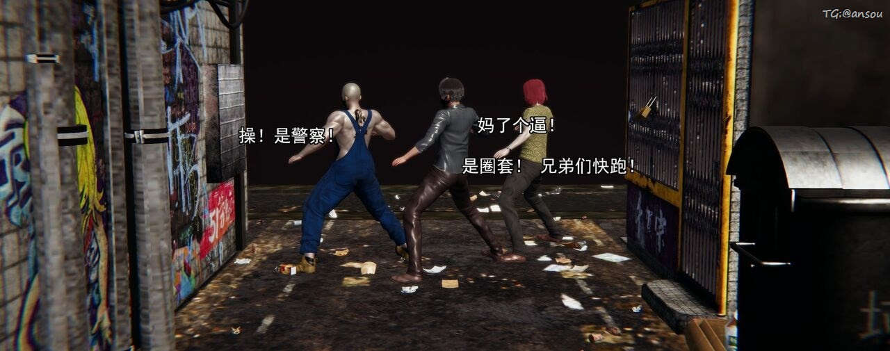 [3D]奸魔再世第01話