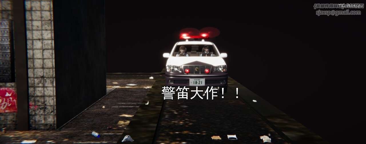 [3D]奸魔再世第01话