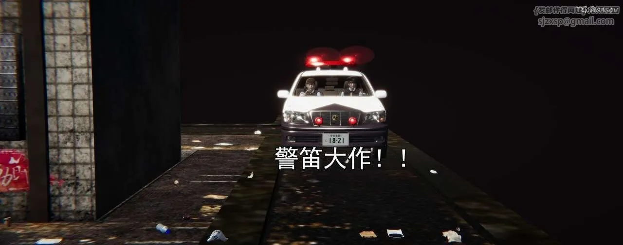 [3D]奸魔再世-第01话 - 图片 12