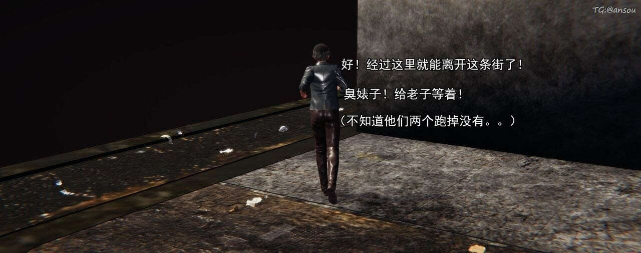 [3D]奸魔再世第01话