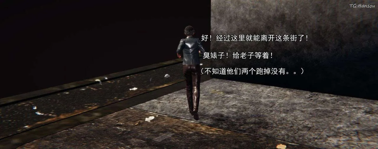 [3D]奸魔再世第01話