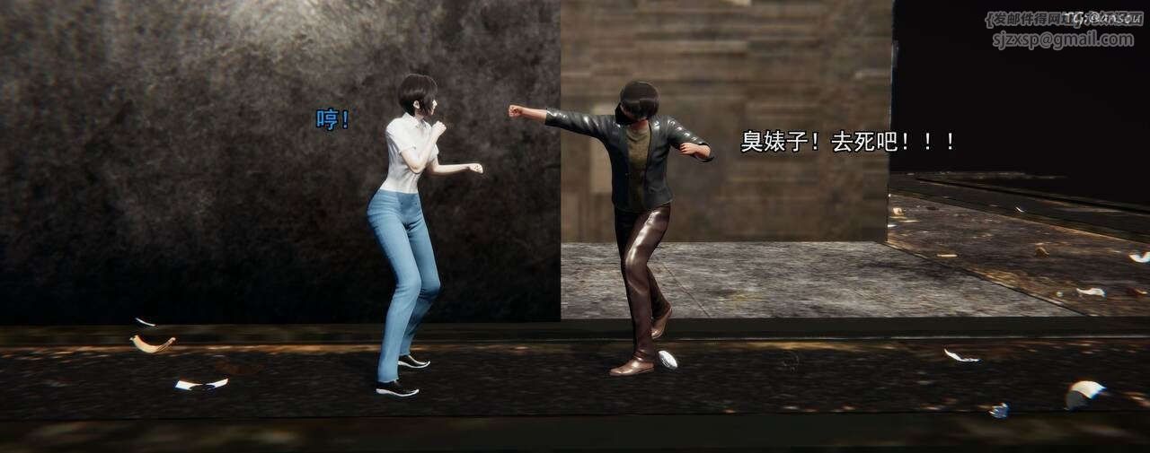 [3D]奸魔再世第01話