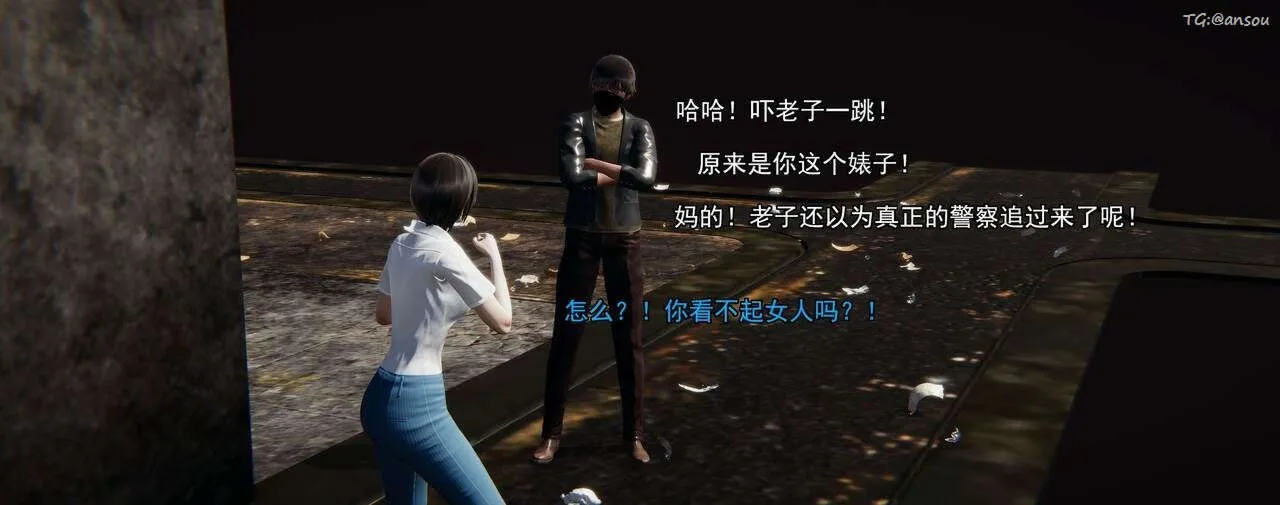 [3D]奸魔再世-第01话 - 图片 21