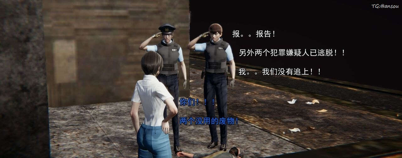 [3D]奸魔再世第01話