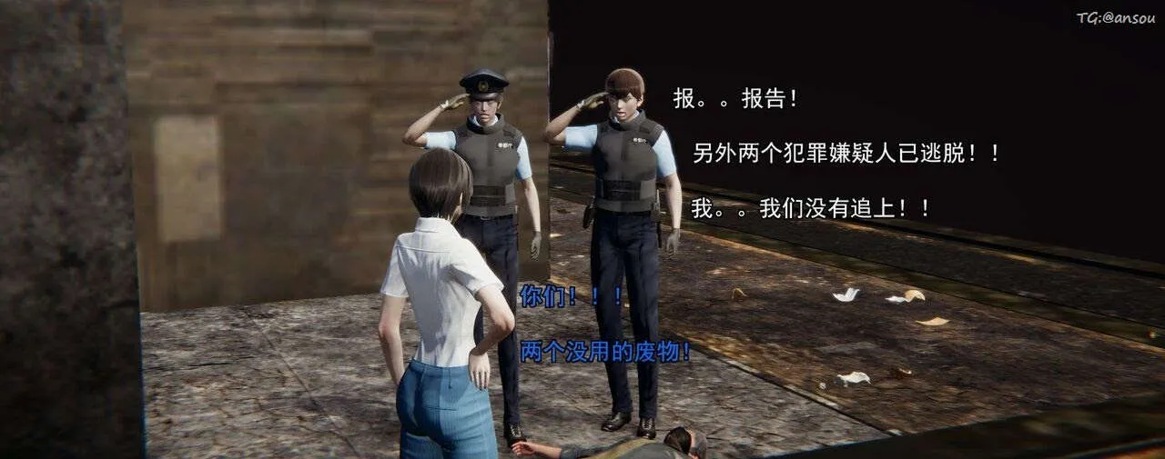 [3D]奸魔再世-第01话 - 图片 30