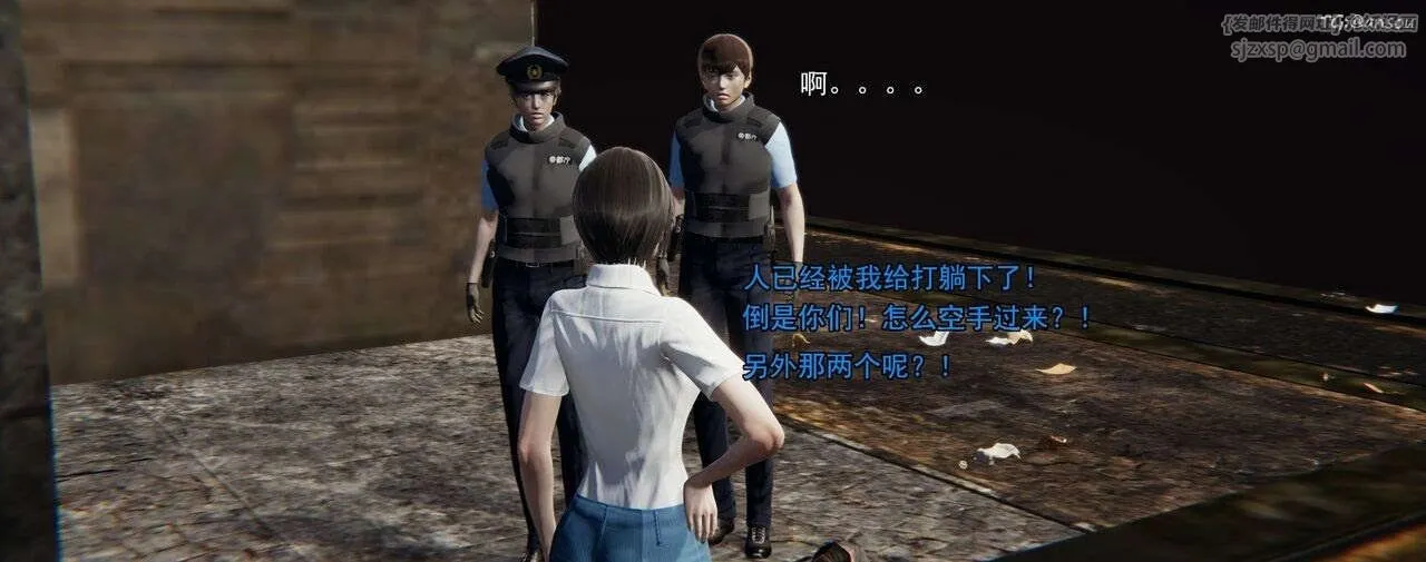 [3D]奸魔再世-第01话 - 图片 28