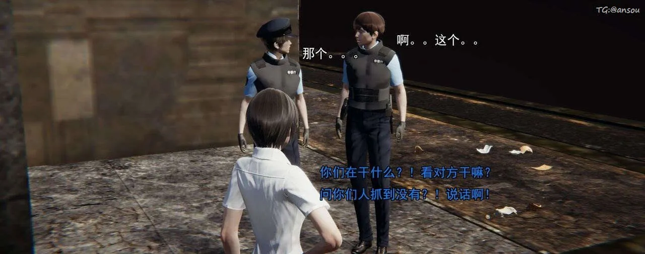 [3D]奸魔再世第01話