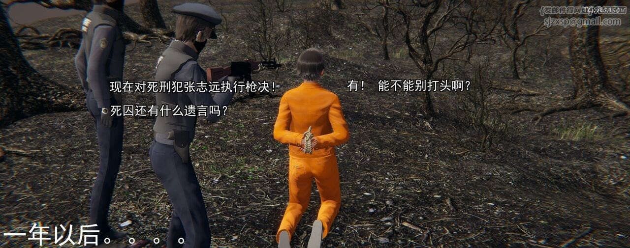 [3D]奸魔再世第01话