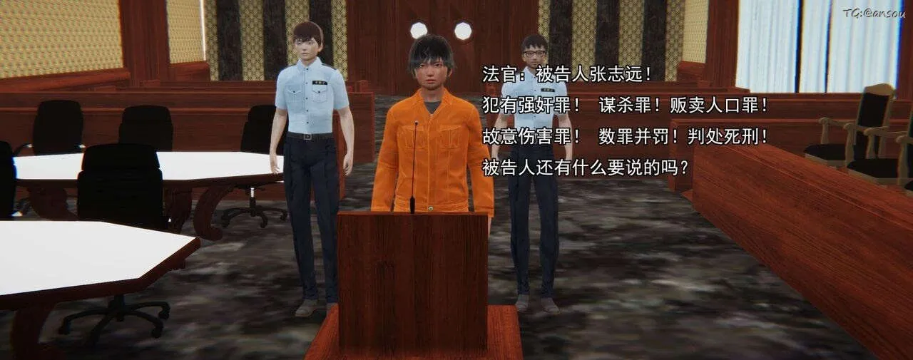 [3D]奸魔再世-第01话 - 图片 32