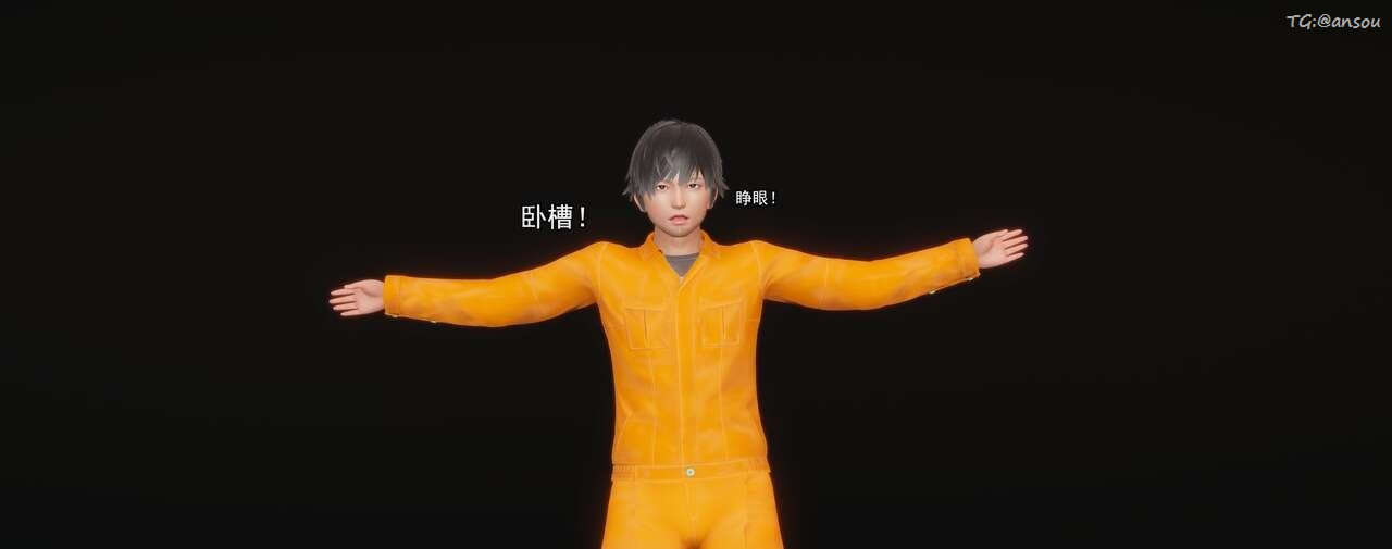 [3D]奸魔再世第01话