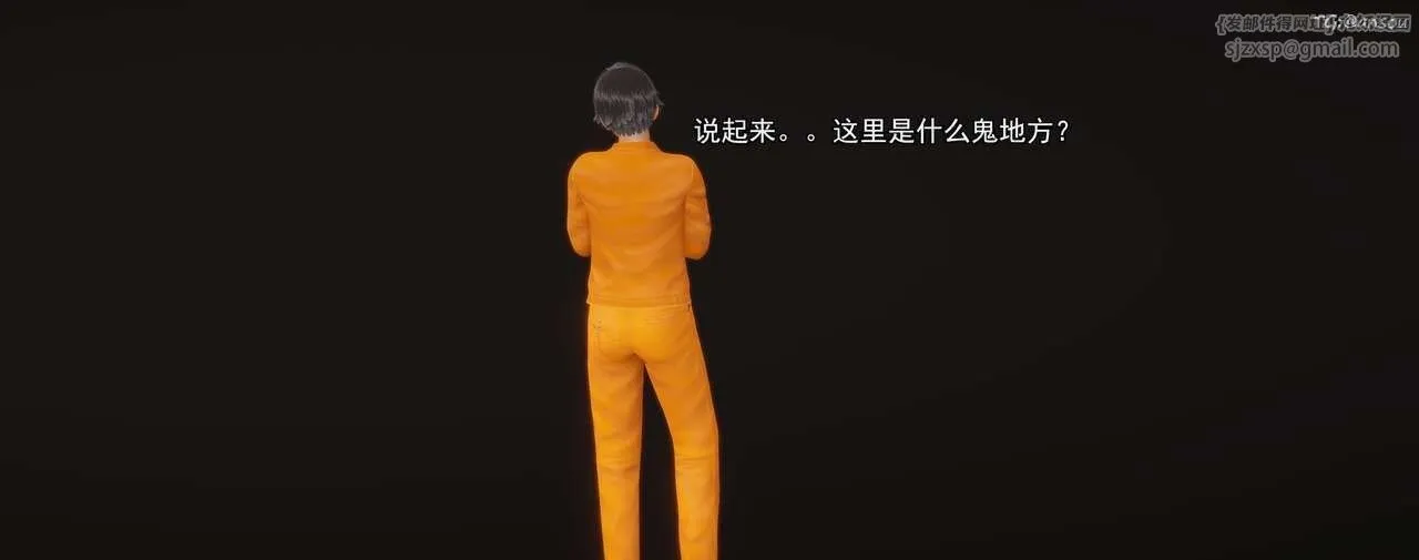 [3D]奸魔再世-第01话 - 图片 39