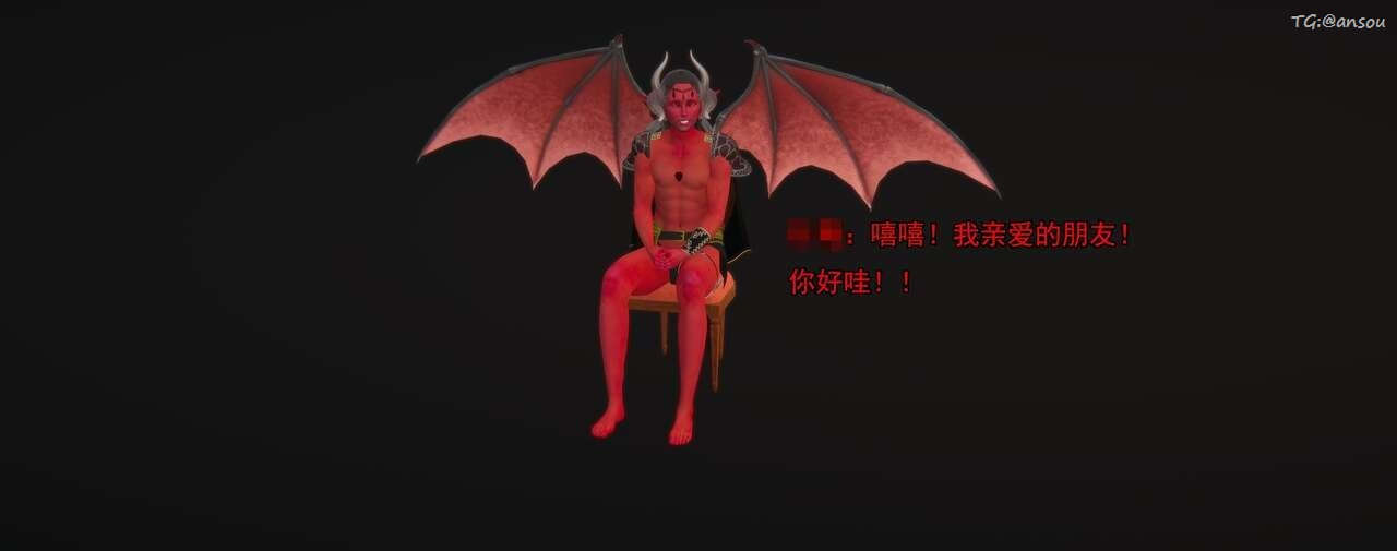 [3D]奸魔再世第01话